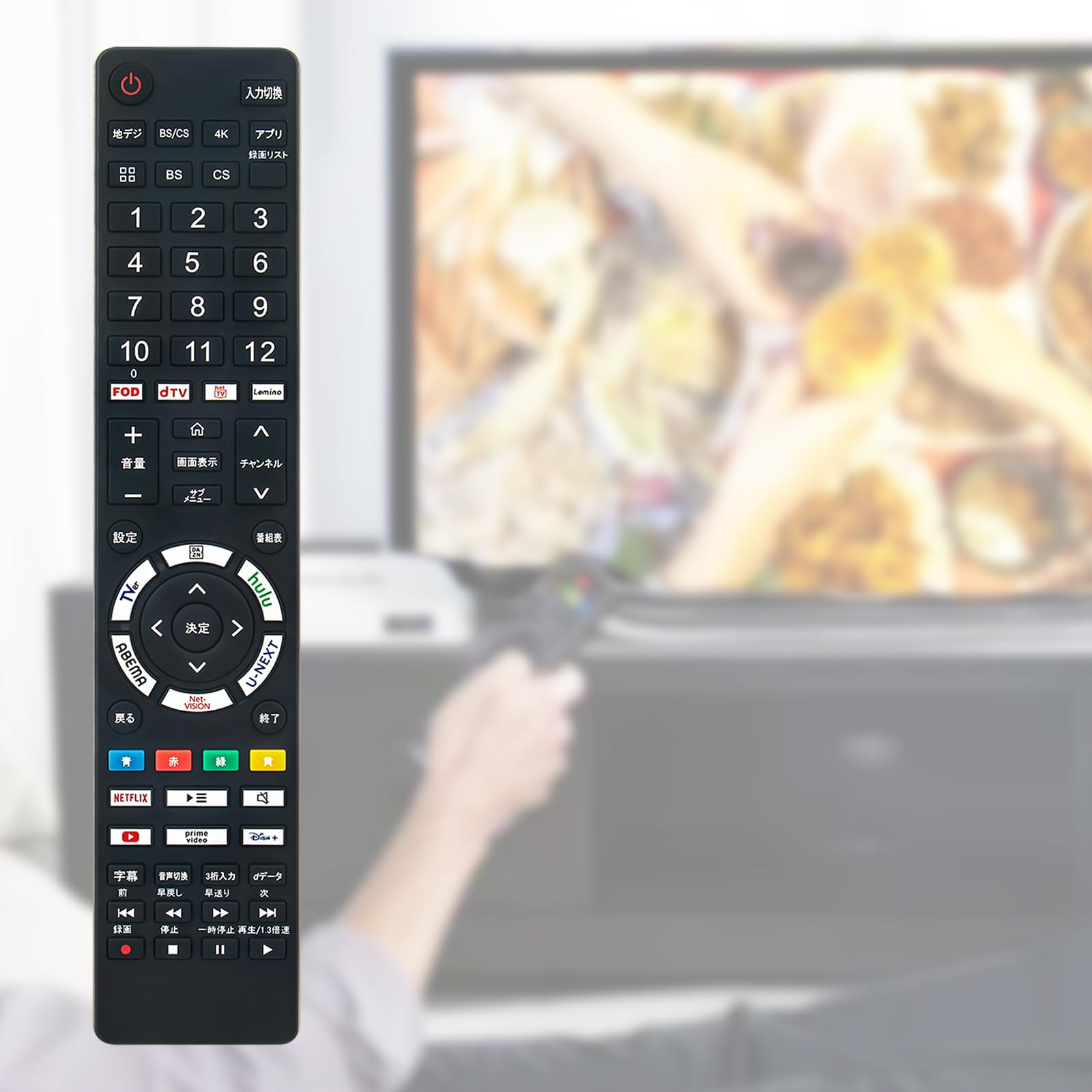 Amazon | テレビリモコン ERF3B46H ERF3C46H ERF3D46H ERF3A46 fits
